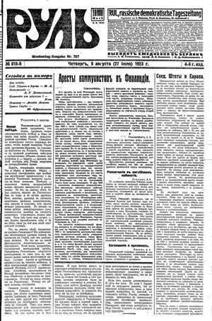 Rul' vom 09.08.1923