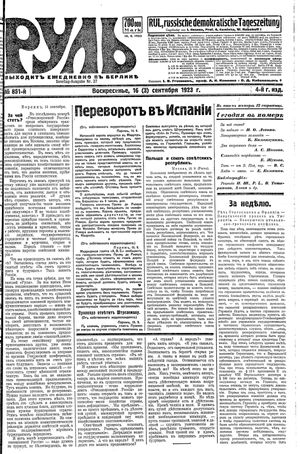 Rul' vom 16.09.1923