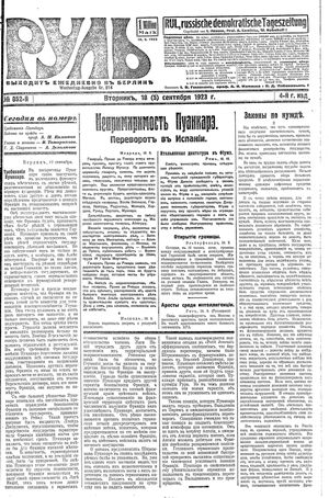 Rul' vom 18.09.1923