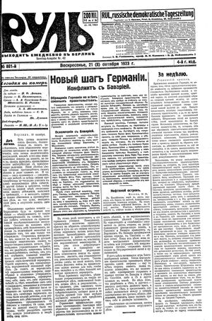 Rul' vom 21.10.1923
