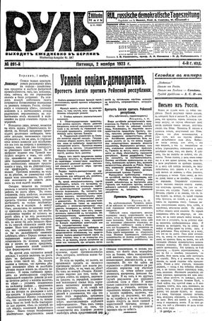 Rul' on Nov 2, 1923