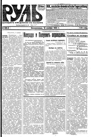 Rul' vom 18.11.1923