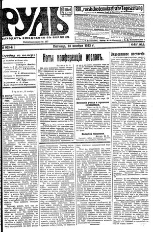 Rul' vom 23.11.1923