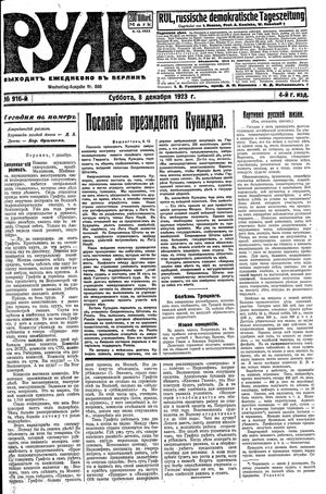 Rul' vom 08.12.1923