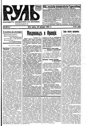 Rul' vom 29.01.1924