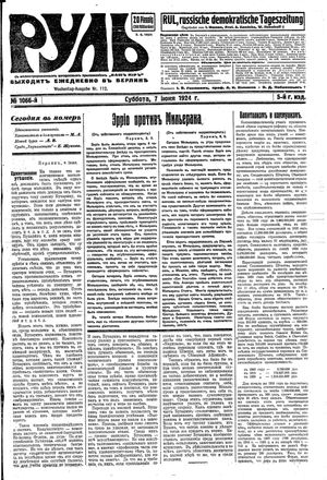 Rul' vom 07.06.1924