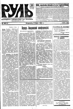Rul' vom 08.07.1924