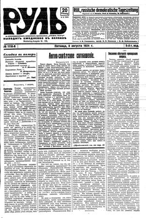 Rul' vom 08.08.1924