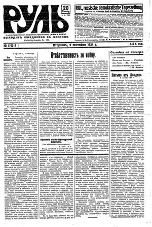 Rul' vom 09.09.1924