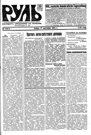 Rul' vom 17.09.1924