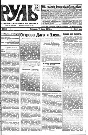 Rul' vom 17.07.1925