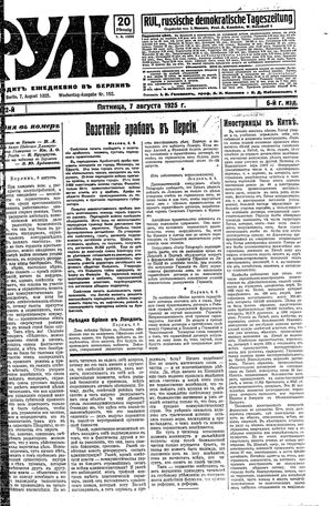 Rul' vom 07.08.1925