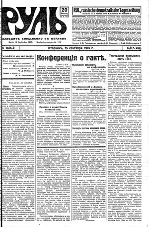 Rul' vom 15.09.1925