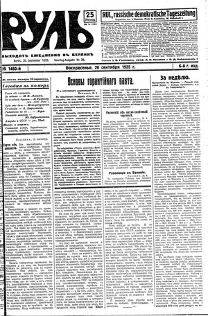Rul' vom 20.09.1925