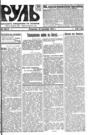 Rul' vom 22.09.1925