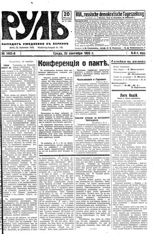 Rul' vom 23.09.1925