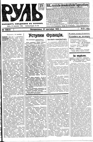 Rul' vom 27.09.1925