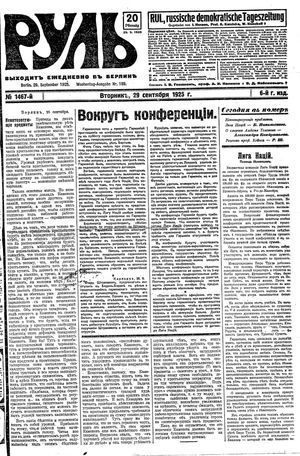 Rul' vom 29.09.1925