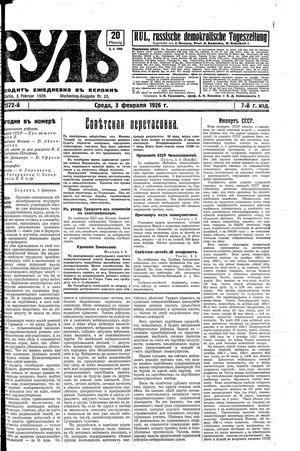 Rul' vom 03.02.1926