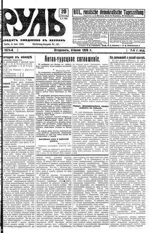 Rul' vom 08.06.1926
