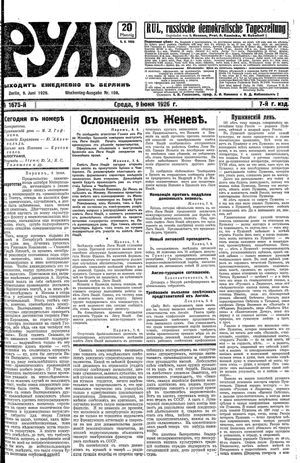Rul' vom 09.06.1926