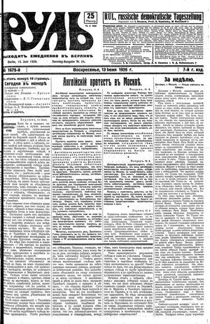 Rul' vom 13.06.1926