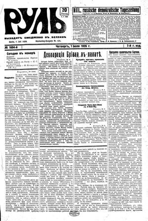 Rul' vom 01.07.1926