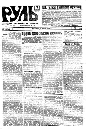 Rul' vom 02.07.1926
