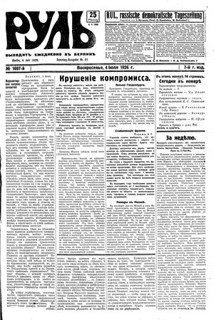 Rul' vom 04.07.1926