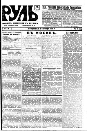 Rul' vom 05.09.1926