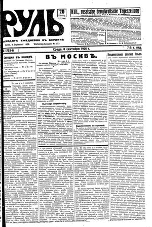 Rul' vom 08.09.1926