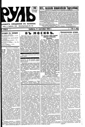 Rul' vom 11.09.1926