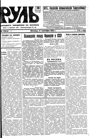 Rul' vom 17.09.1926