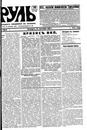 Rul' vom 23.09.1926