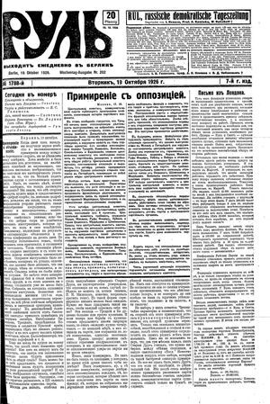 Rul' vom 19.10.1926