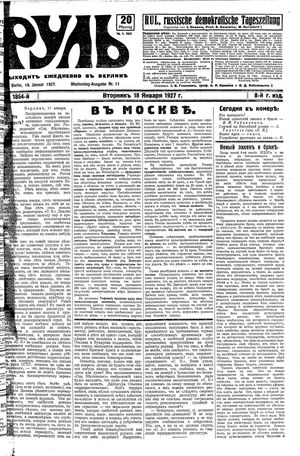Rul' vom 18.01.1927
