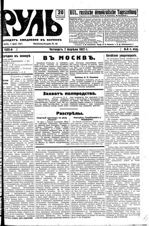 Rul' vom 07.04.1927
