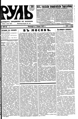 Rul' vom 02.06.1927