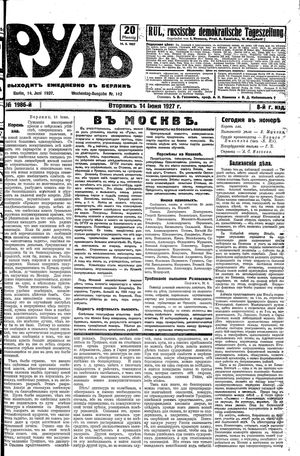 Rul' vom 14.06.1927