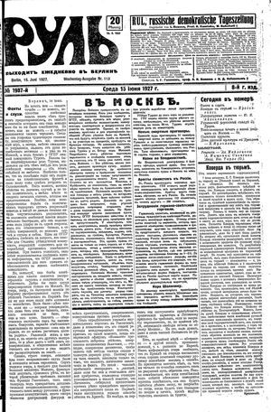 Rul' vom 15.06.1927