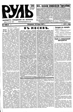 Rul' vom 28.06.1927
