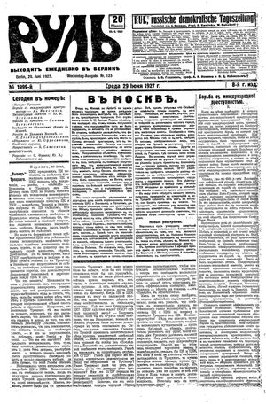 Rul' vom 29.06.1927