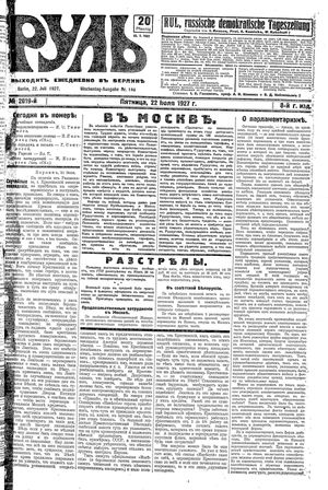 Rul' vom 22.07.1927