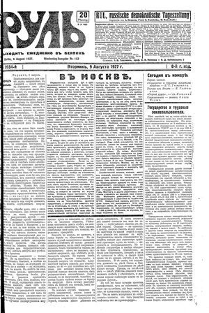 Rul' vom 09.08.1927