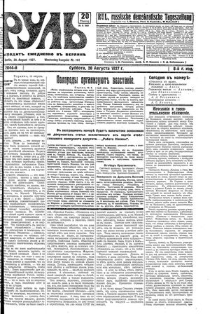Rul' vom 20.08.1927