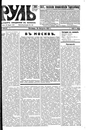 Rul' vom 26.08.1927