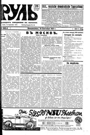 Rul' vom 18.09.1927