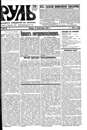 Rul' vom 21.09.1927