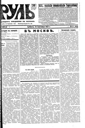 Rul' vom 24.09.1927