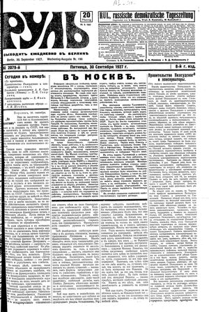 Rul' vom 30.09.1927